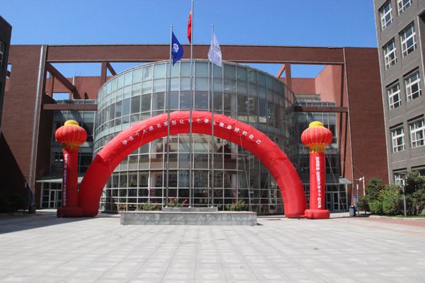 北京市新英才学校